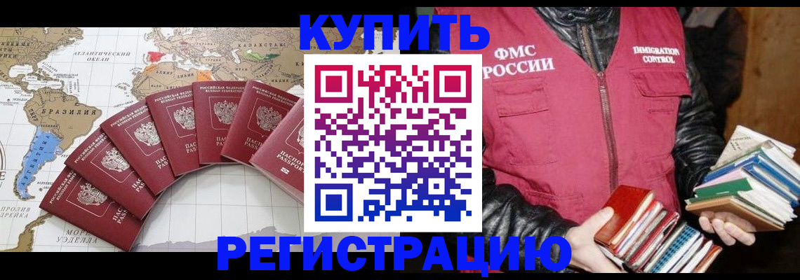 пропишу в квартире в Покачах